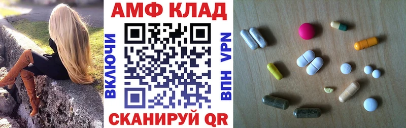 купить наркотик  Киров  Amphetamine Розовый 