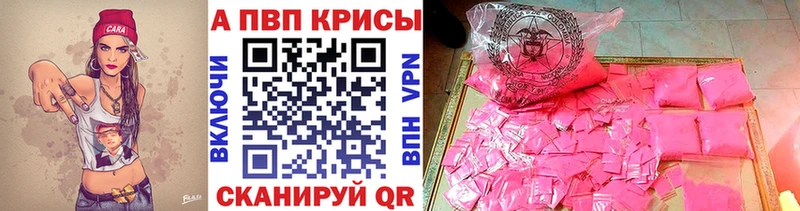 Alpha-PVP СК  blacksprut tor  Киров 