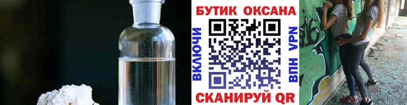 Бутират вода  наркотики  Киров 