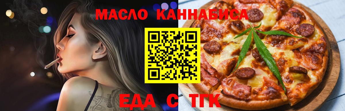 Киров  Canna-Cookies конопля  Вход с VPN 