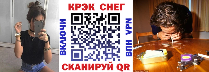 КОКАИН 97% Киров