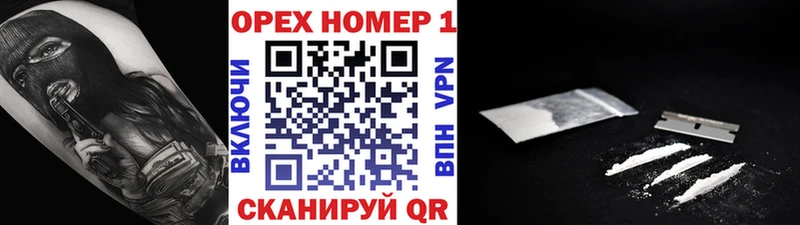 кракен ONION сайты даркнета Telegram КОКАИН Перу купить сайты Киров