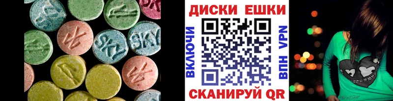Экстази Cube  Киров 