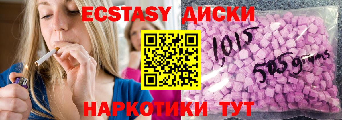 ЭКСТАЗИ louis Vuitton  Экстази 280 MDMA  Вход с VPN  ЭКСТАЗИ  Киров 