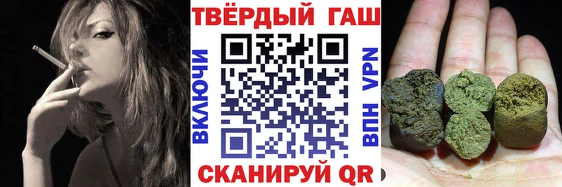 закладки  Киров  ГАШИШ Ice-O-Lator 