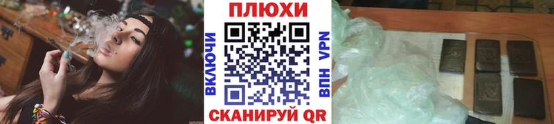 Гашиш индика сатива Киров