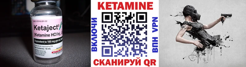 Кетамин ketamine Киров