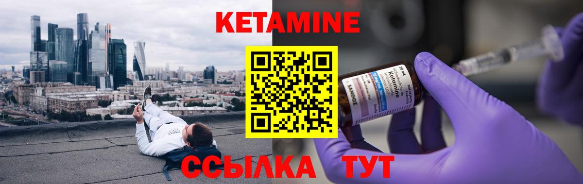 ОМГ ОМГ tor  Вход с VPN  Киров  Кетамин VHQ 