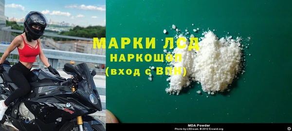 MDMA Premium VHQ Алексин
