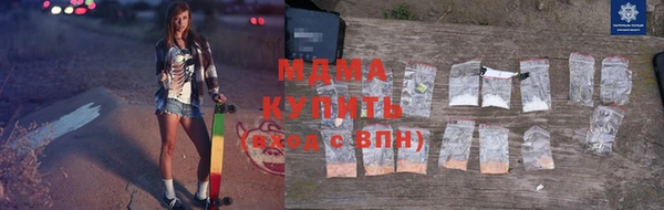 MDMA Premium VHQ Алексин