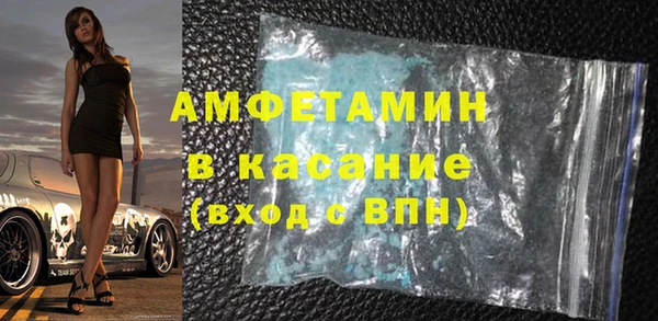 мефедрон VHQ Медвежьегорск