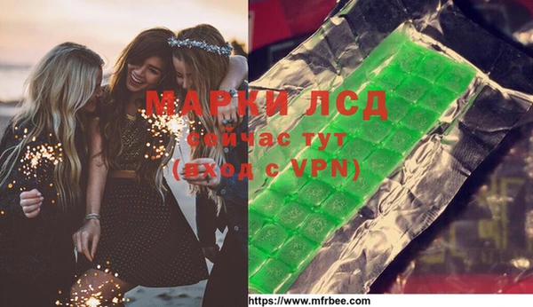 COCAINE Медногорск