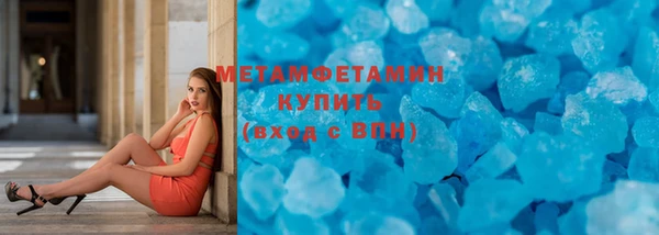 мефедрон VHQ Медвежьегорск