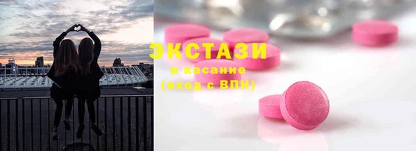 MDMA Premium VHQ Алексин
