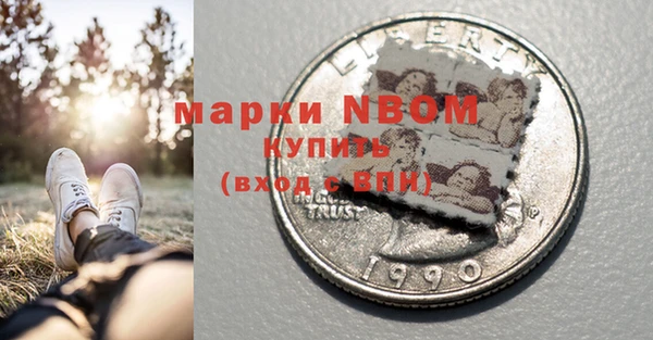 MDMA Premium VHQ Алексин