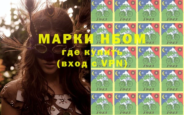 MDMA Premium VHQ Алексин