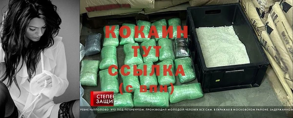 MDMA Premium VHQ Алексин