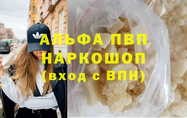 MDMA Premium VHQ Алексин