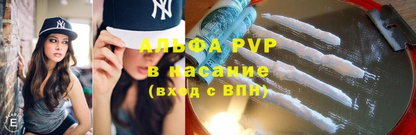 стафф Мегион