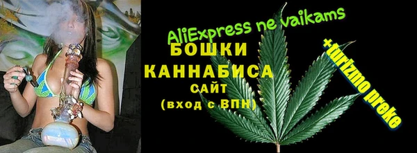 мефедрон VHQ Медвежьегорск