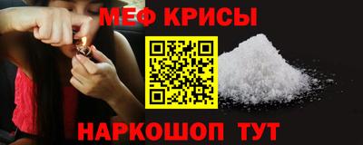 spice Заводоуковск