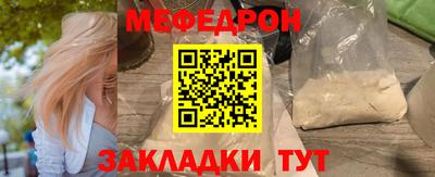 марки nbome Жуковский
