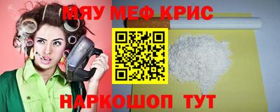 твердый Новоалтайск
