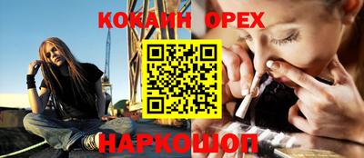 spice Заводоуковск