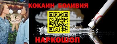 марки nbome Жуковский