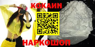 марки nbome Жуковский