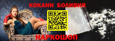spice Заводоуковск