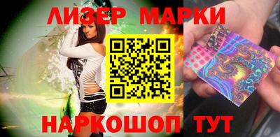 гашик Заволжье