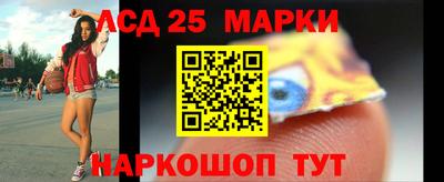 марки nbome Жуковский