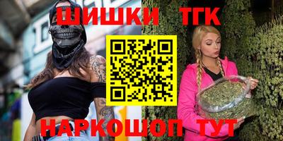 spice Заводоуковск