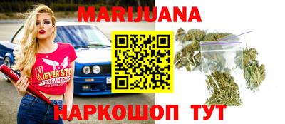 марки nbome Жуковский