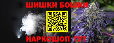 марки nbome Жуковский