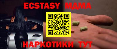 гашик Заволжье
