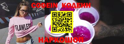 марки nbome Жуковский