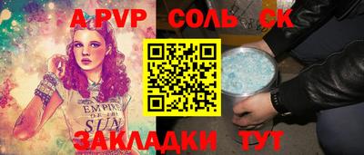 гашик Заволжье