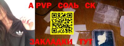 гашик Заволжье