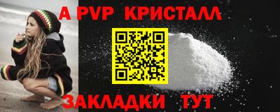 марки nbome Жуковский