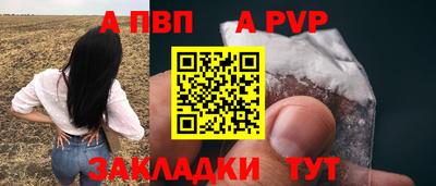 марки nbome Жуковский