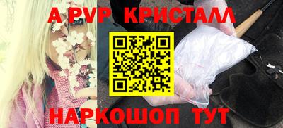 spice Заводоуковск