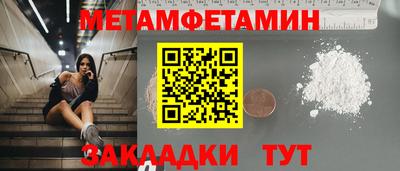 кокс Новоалександровск