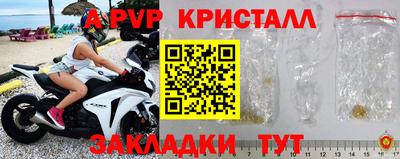 spice Заводоуковск
