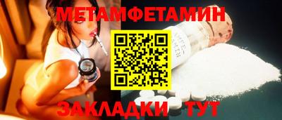гашик Заволжье