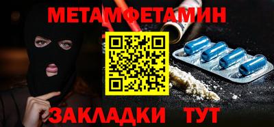 марки nbome Жуковский