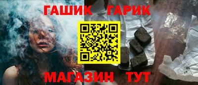 гашик Заволжье