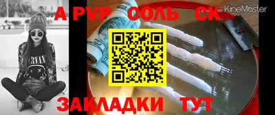 марки nbome Жуковский