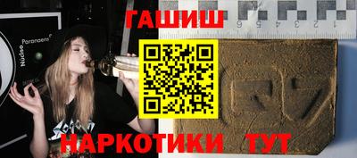 марки nbome Жуковский